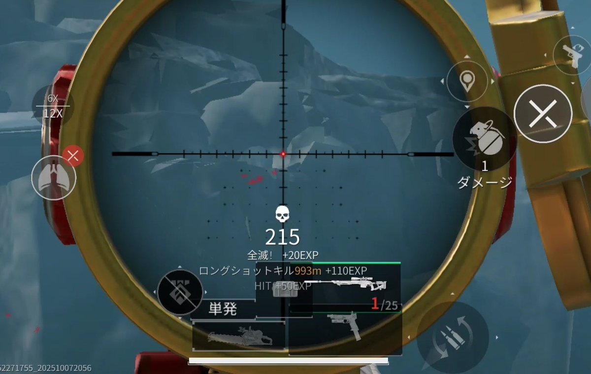 0n_a7_o's tweet image. 993m.....
もっと下がっとけばよかった.....

#DeltaForce 
#デルタフォース