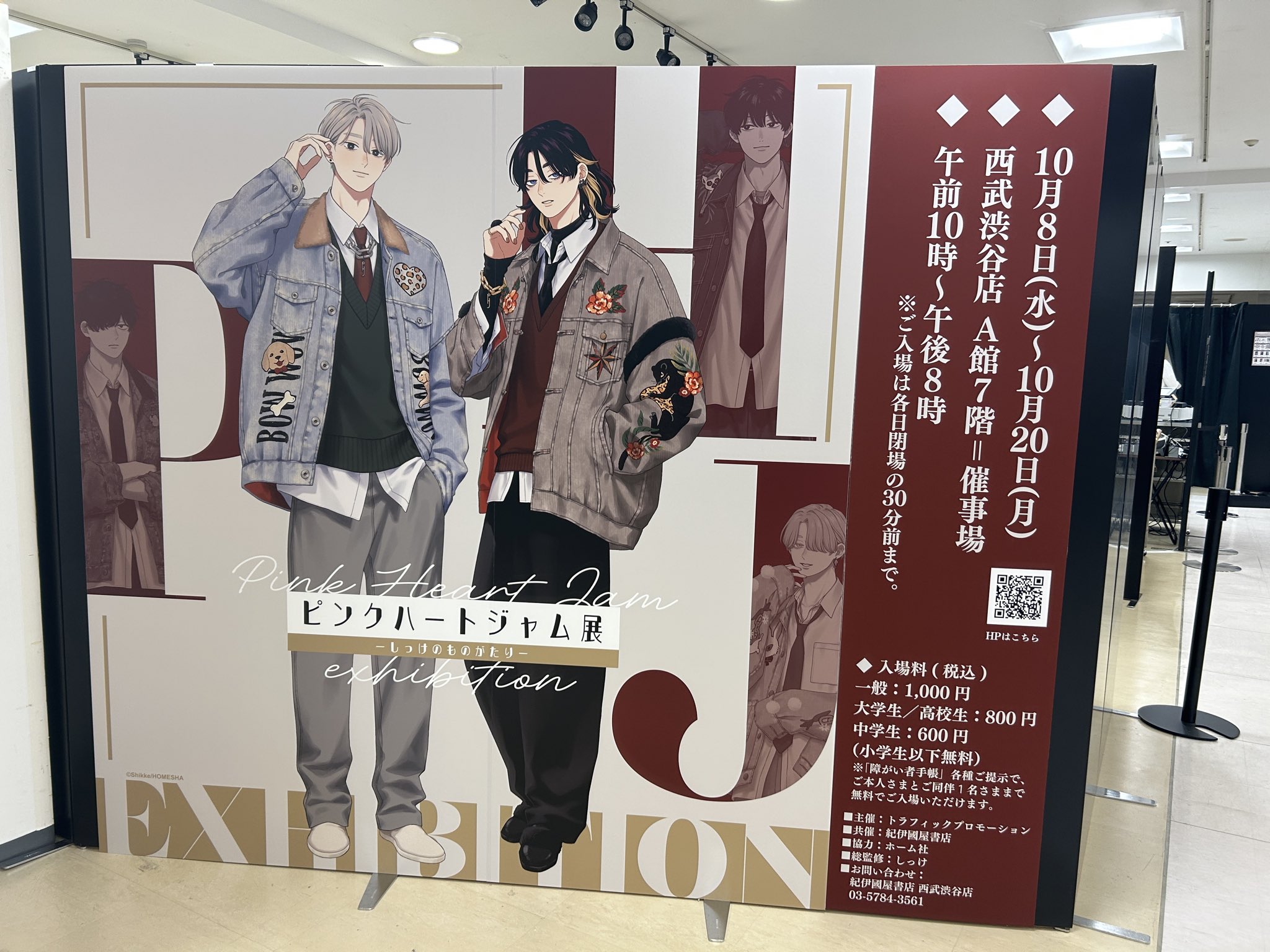 すけちゃん♡ページ しっけ☁︎ (@_shikke) / X