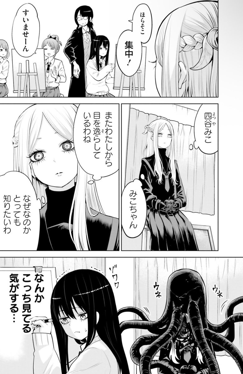 (1/7) 