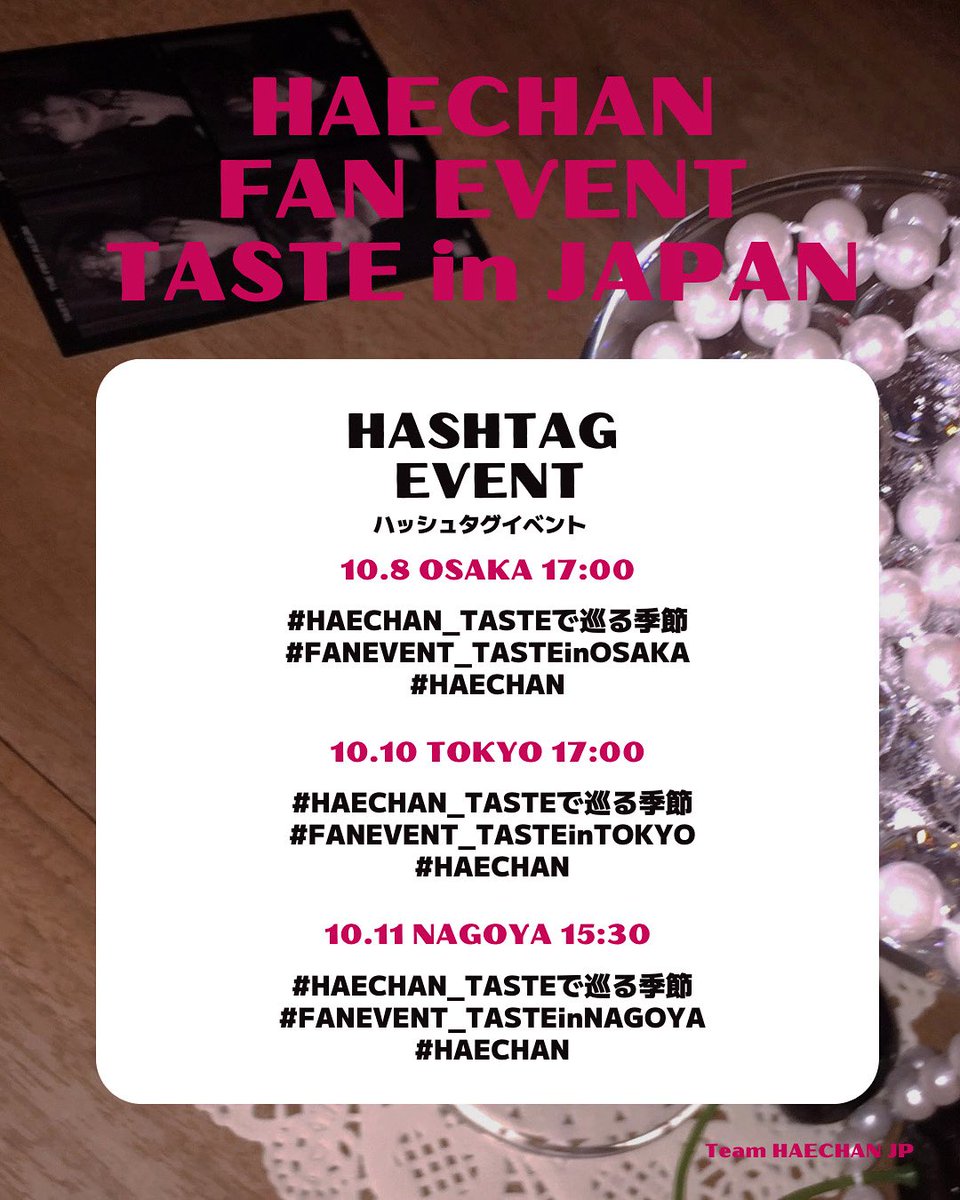 Team HAECHAN JP tweet media