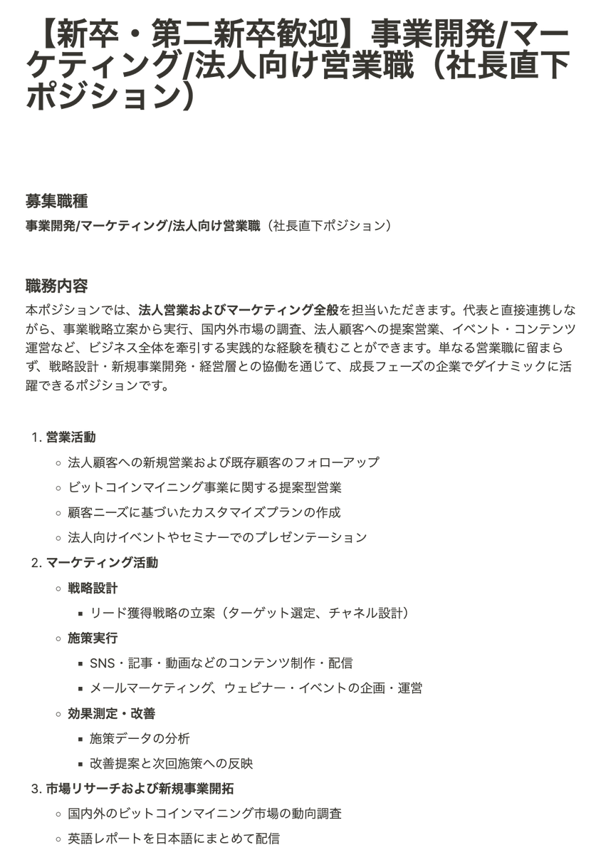 h3hara's tweet photo. オフィスで皆で一致団結することが大事だと再認識しました。

シンガポールかマレーシアで、ゾス系の若手日本人が集まるオフィスを構えようと思います。応募待ってます。

詳細はProfileから。

・【新卒・第二新卒歓迎】事業開発/マーケティング/法人向け営業職
・シンガポール長期インターン https://t.co/q3NO9kpXfx