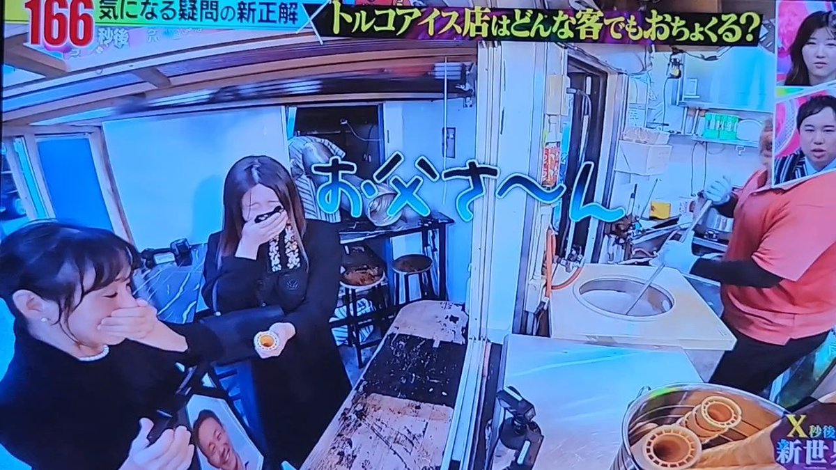 おはようございます！昨日もちょっぴりで出ました！見てくださった方いるかな〜？

 #なないろ