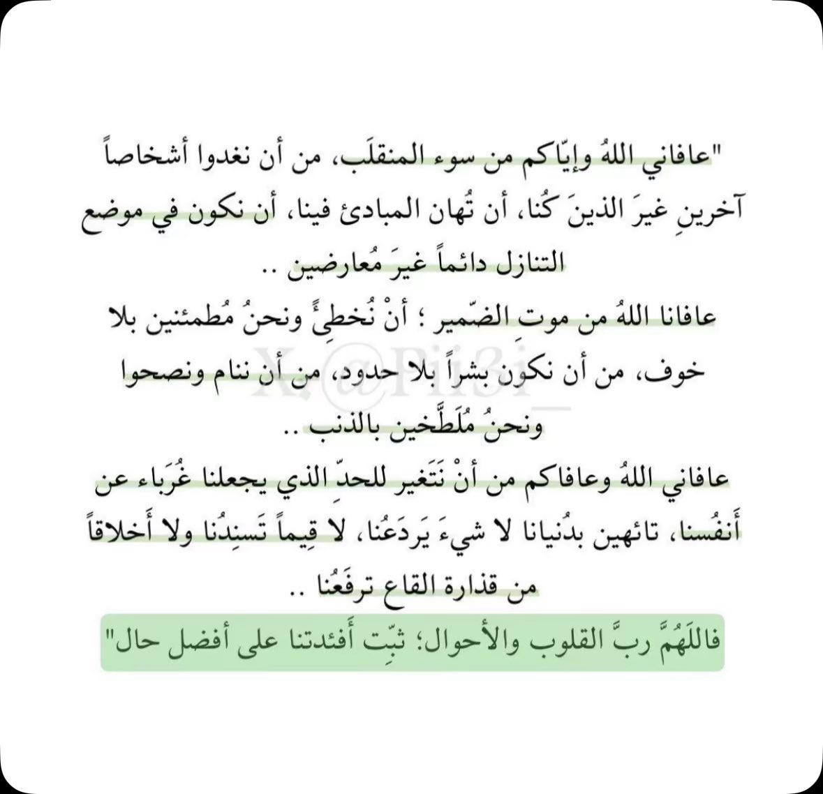 layla71_'s tweet photo. https://t.co/kpXW06DlBN