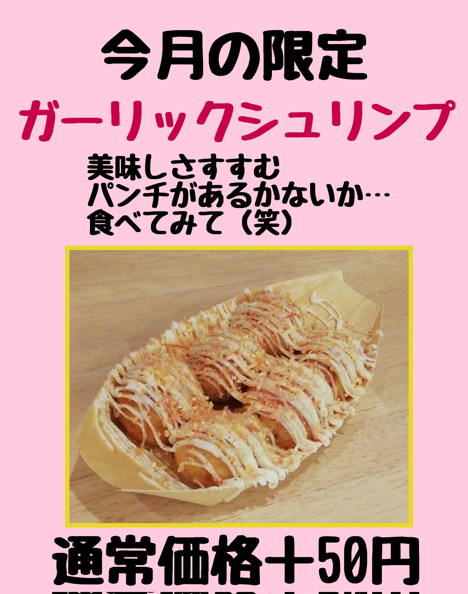 未開封❗ソレンコワ・リサイタル 🌟awesome! Plus Vol.33発売中🌟 ⁡ ⁡ 本島純政さん×上村謙信さん