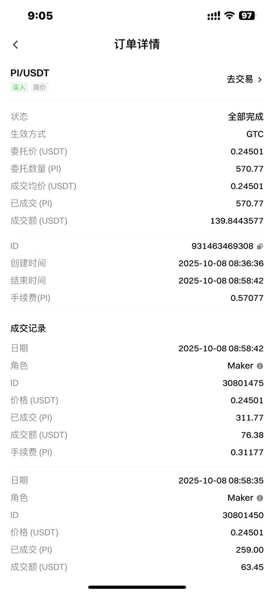 dshn33615776's tweet image. 2025.10月份CDLP定投完成@PiCoreTeam