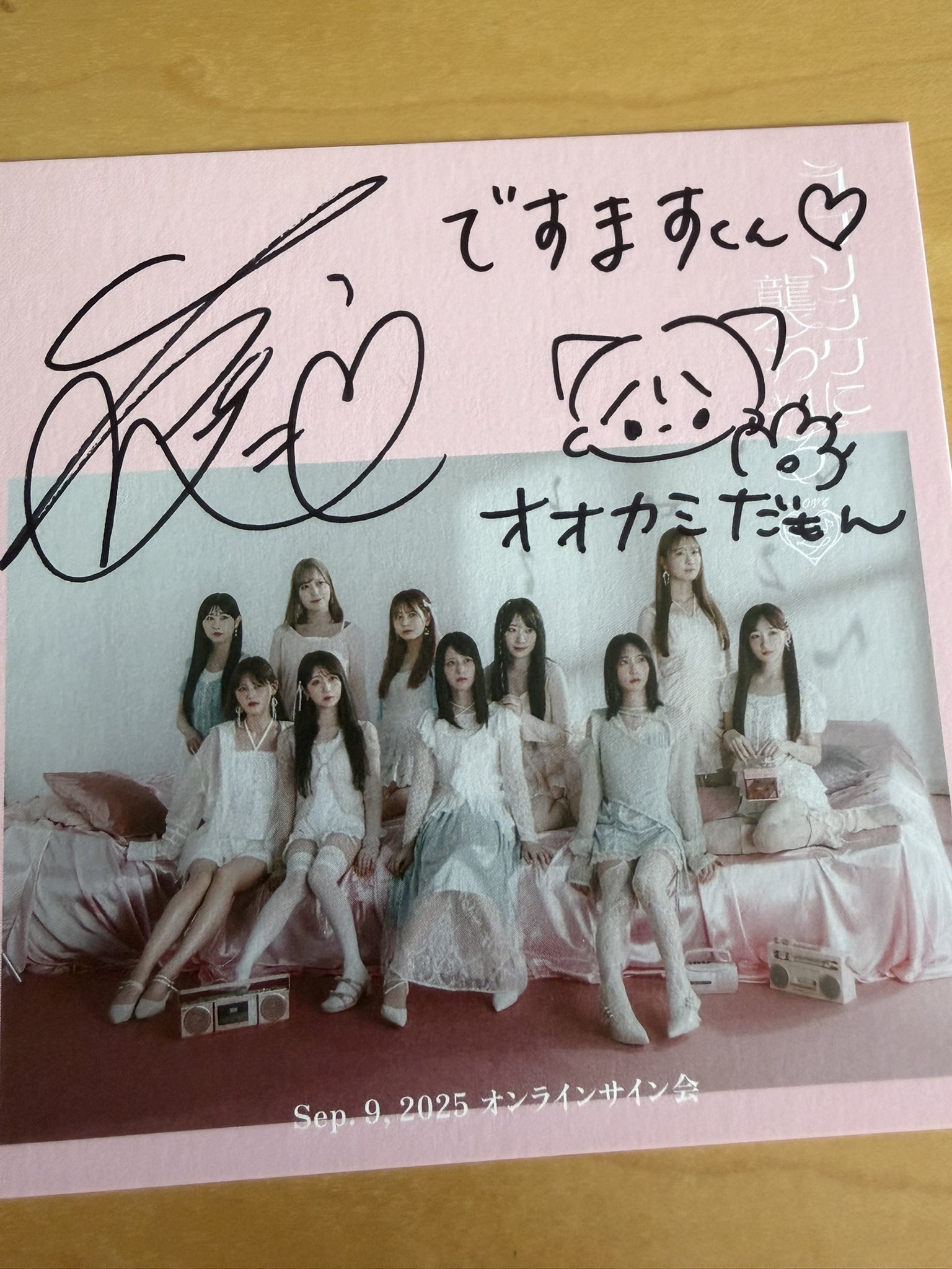 ナツマトペ 大場花菜 サイン入りパネル ですます🧡💮 on X: 