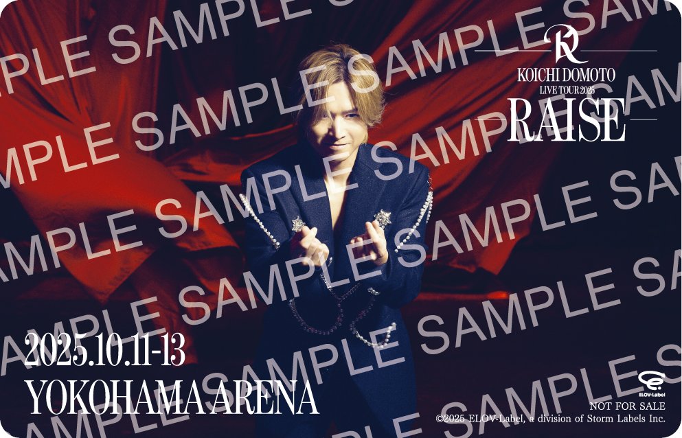 DOMOTO LIVE TOUR 0 KOICHI RAISE off-shot RAISE」Goods CLUB FAN