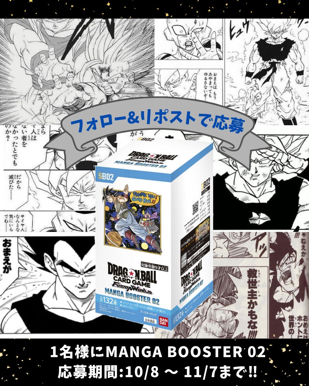 ハート脳叡智❓（仮）＆ドラえも◯ボールならぬ、元気玉❓（仮） ドラゴンボールZ フィギュアーツZERO 孫悟空-元気玉- d2ldlup