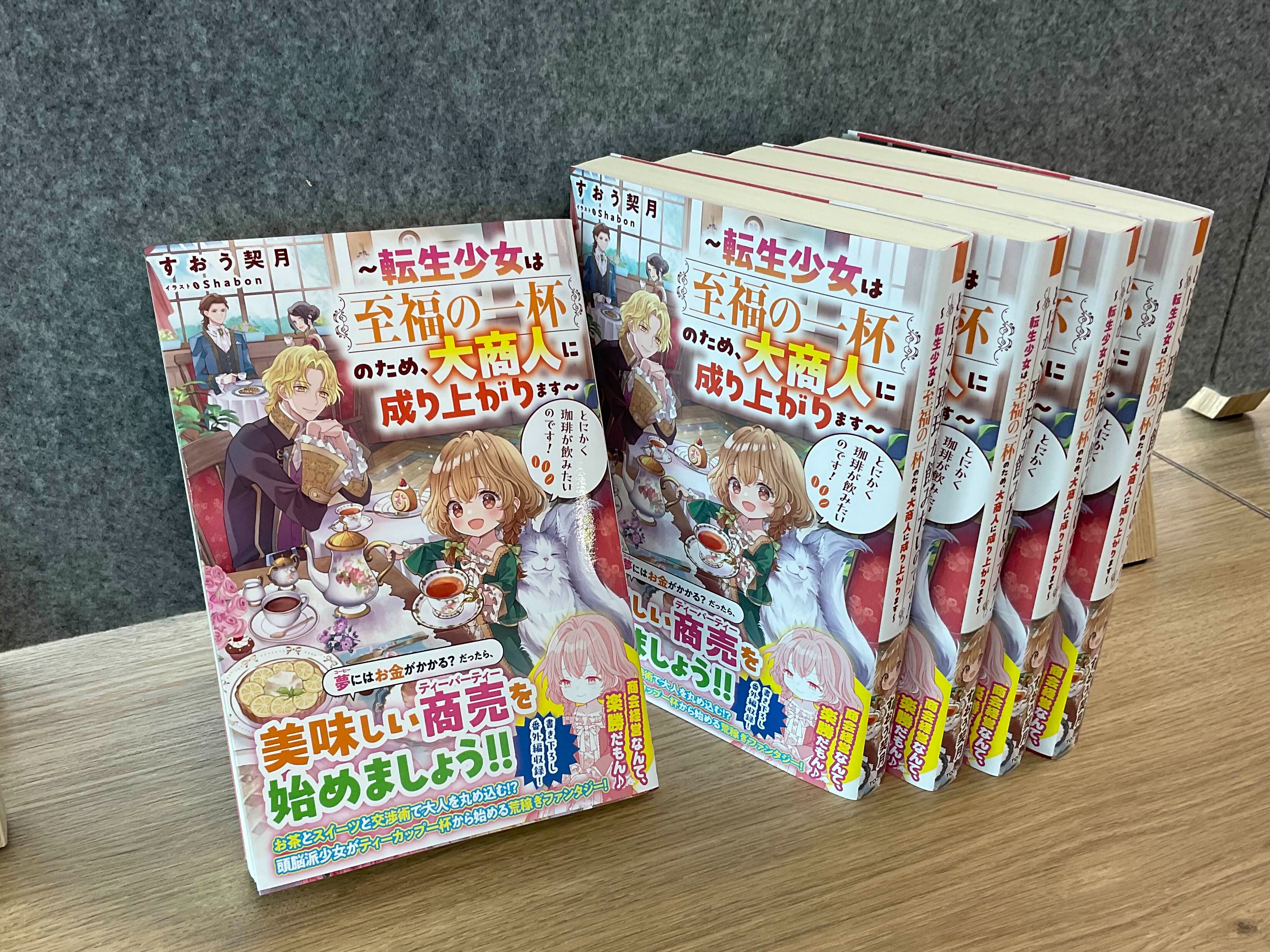 ◎2.3月新刊◎❖❖(全23冊)専用出品⑲❖❖ No.141]ビジネス手帳 〈小型版〉 3【黒】