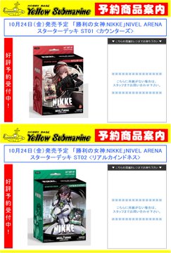 【ARS鑑定10】リトルマーメイド アビスフラワー NIVEL ARENA ARS鑑定10】リトルマーメイド アビスフラワー NIVEL ARENA
