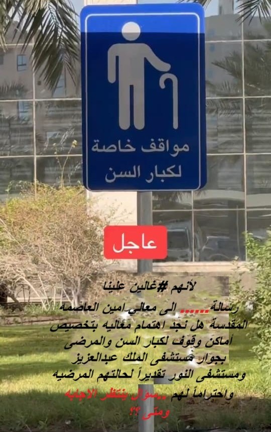 ابو سند tweet media