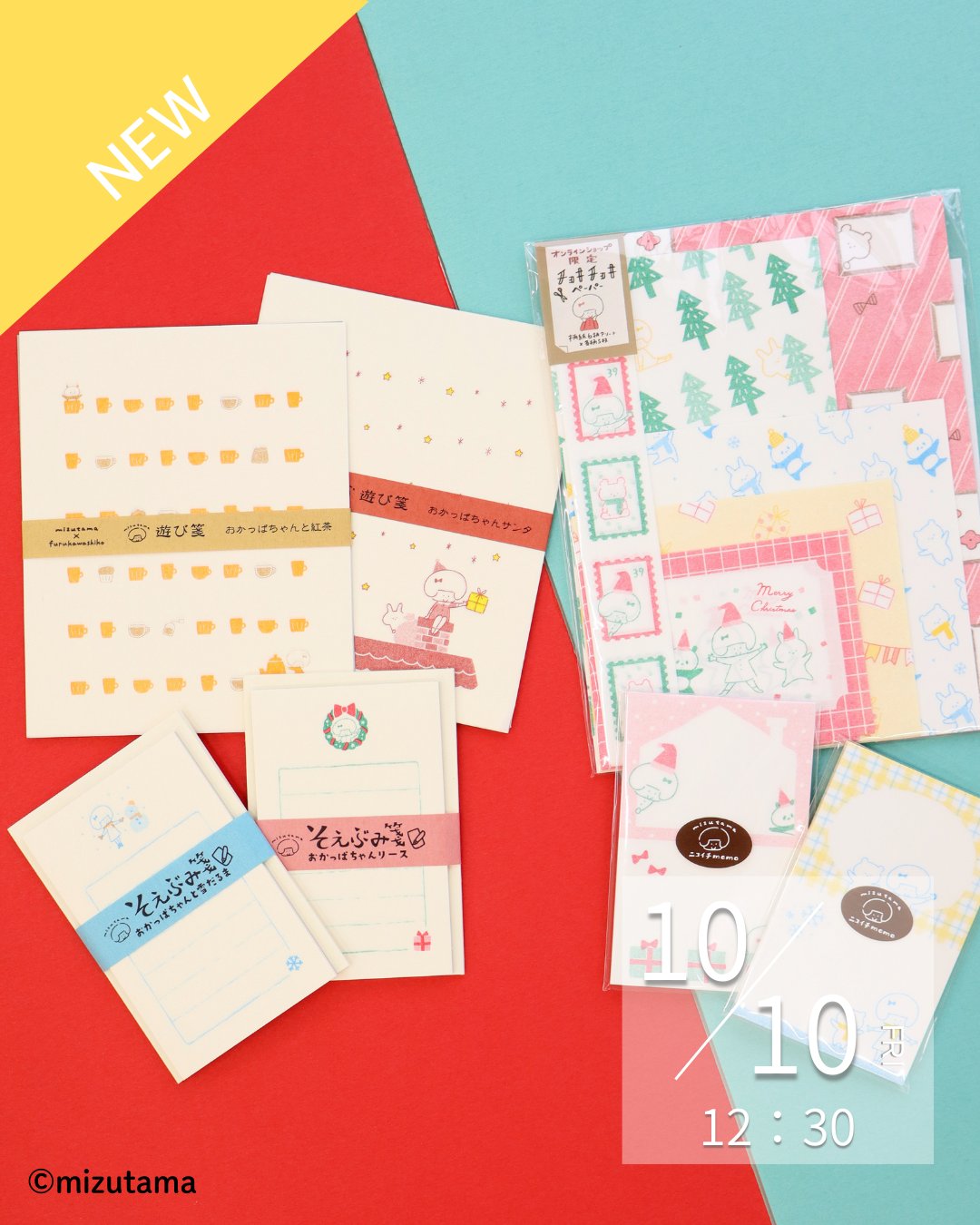 大人になったタップちゃん 大人になったタップちゃん