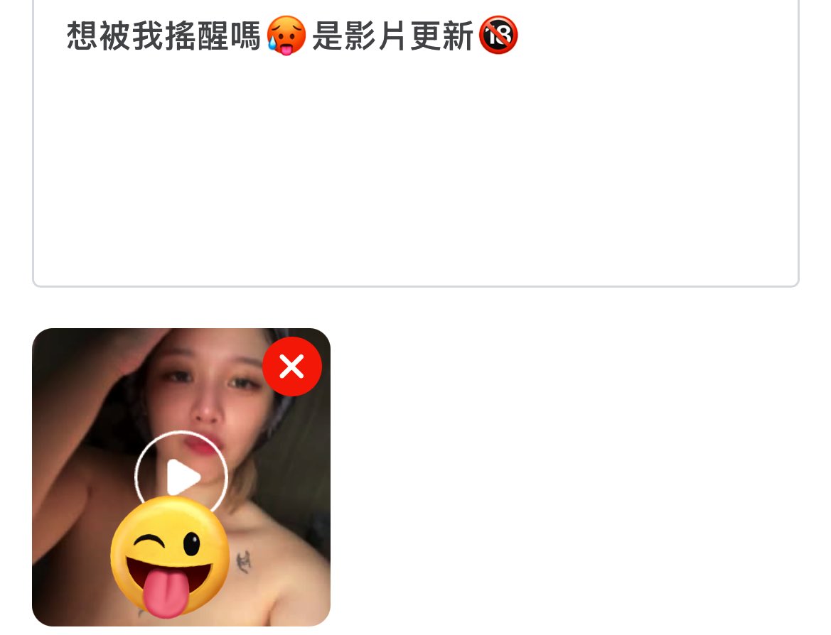 早安安各位北鼻
歡迎參觀我的fans66💐
https://t.co/mto43N8DUZ 
大尺度影片更新～🔞🙏
趕緊訂閱救救可愛的我 https://t.co/O8BtpcPJnQ