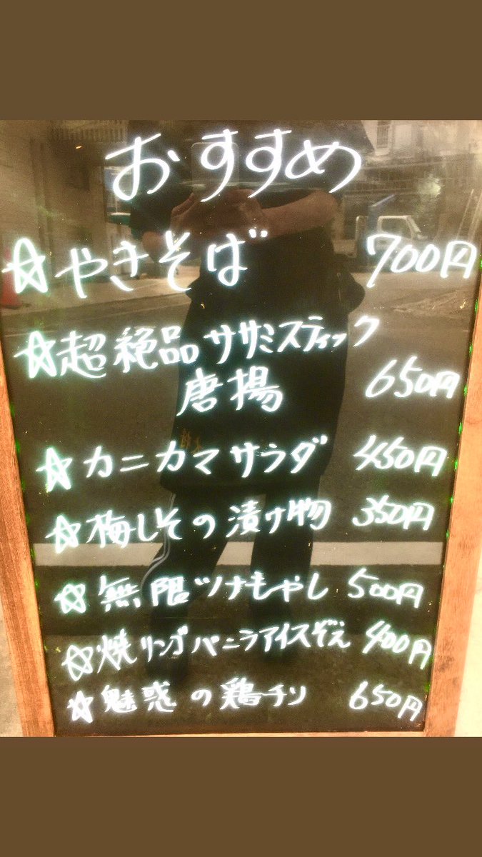 taisyoyakitori's tweet photo. 本日もハッピーアワー開催中
やきとりテイクアウト１５０円
店内でもお安く飲めるお酒ご用意しております
是非ご予約、ご来店お待ちしてます
#やきとり#テイクアウト#ハッピーアワー#お子様連れ歓迎#禁煙#喫煙#テラス席 https://t.co/4t0RbScgkC