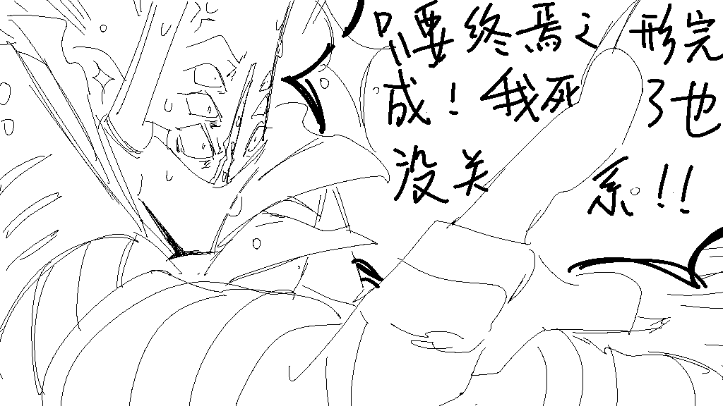 Elili_Chan's tweet image. 喜欢执念深的人当1的结果就是家1命苦