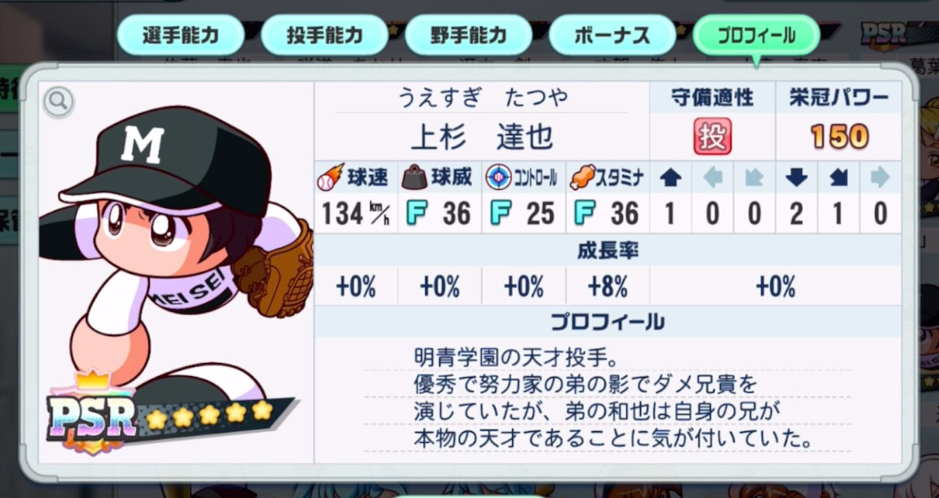 ryo (@ryochannel6) / X