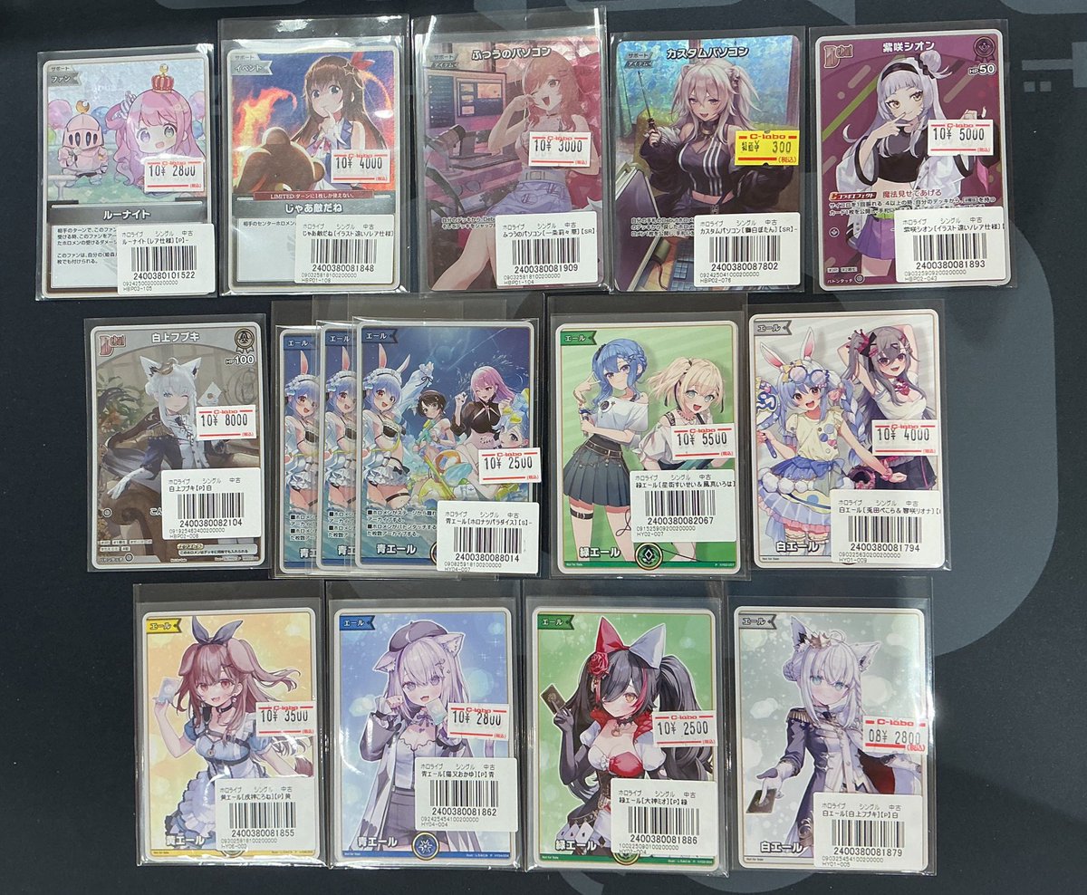 ホロカ】 おつラボ！！ ホロカPRカード各種販売金額を調整しました