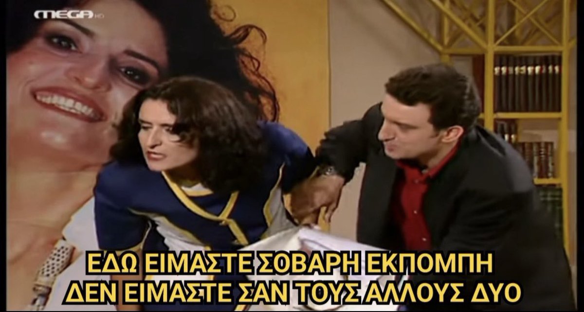 Εγω με την <a href="/Lemon94424934/">Penny</a> όταν έχουμε #σπεις