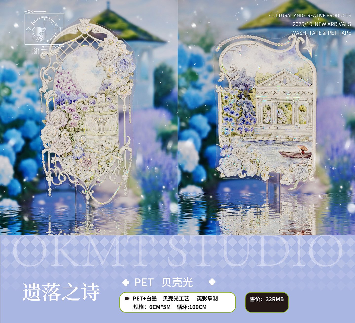 ♡海外マステ♡ Journal Pages  さん  ダイカット 3点 Nekozakka☆海外マスキングテープ on X: 