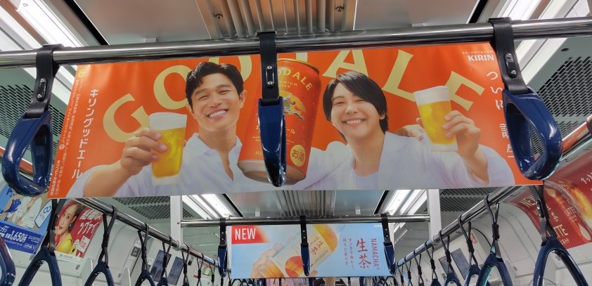 キリングッドエールと生茶ほうじ茶と、右の方には生茶ほうじ茶ラテ、3