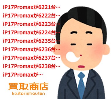 買取商店【公式】 on X: 
