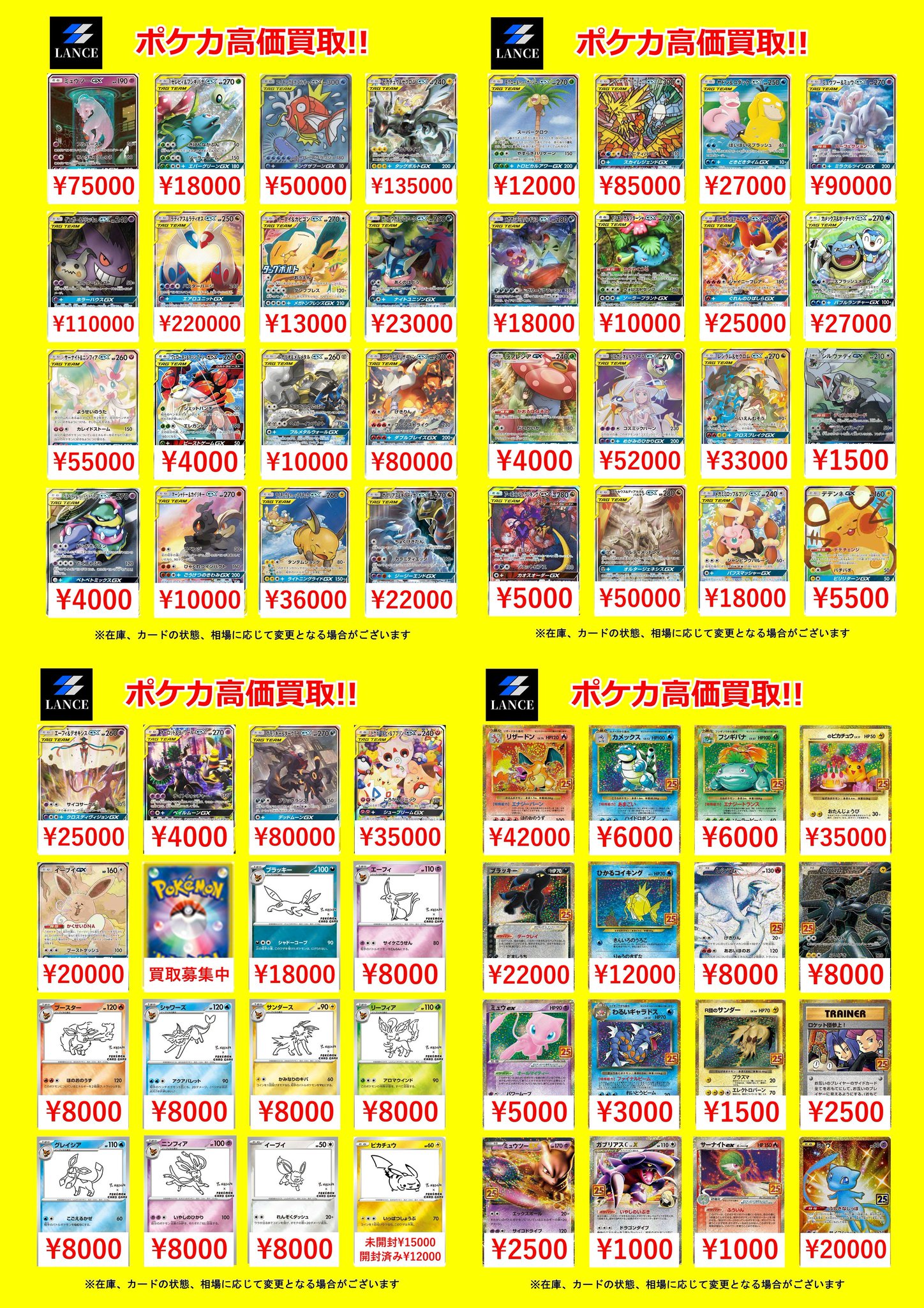 ポケモンカード関連　サプライまとめ売り 日南店】ポケカ最新弾 「テラスタルフェスex」より ・ブラッキー