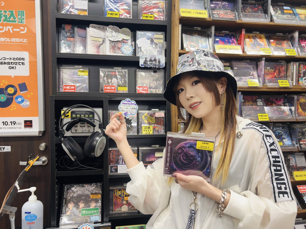 KINGRECORDS_MET's tweet image. #Mardelas の #蛇石マリナ が
⚡️ディスクユニオン新宿ヘヴィメタル館
🔥ディスクユニオンお茶の水ハードロック/ヘヴィメタル館

に訪店させていただきました！
店頭にはコメントカードも展示中👀✨

🎸本日発売🎸
10周年ベストアルバム
『Brand New Best 2025』
kingrecords.co.jp/cs/g/gKICS-421…