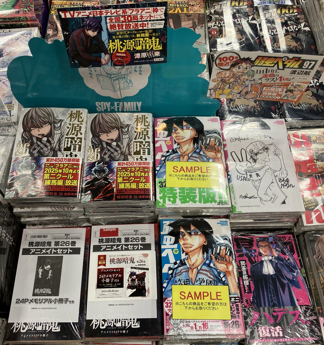 ブラタモリ全巻セット　（裁断済み） ブラタモリ1〜18巻 ブラタモリ全18巻揃[裁断済] Amazon.co.jp
