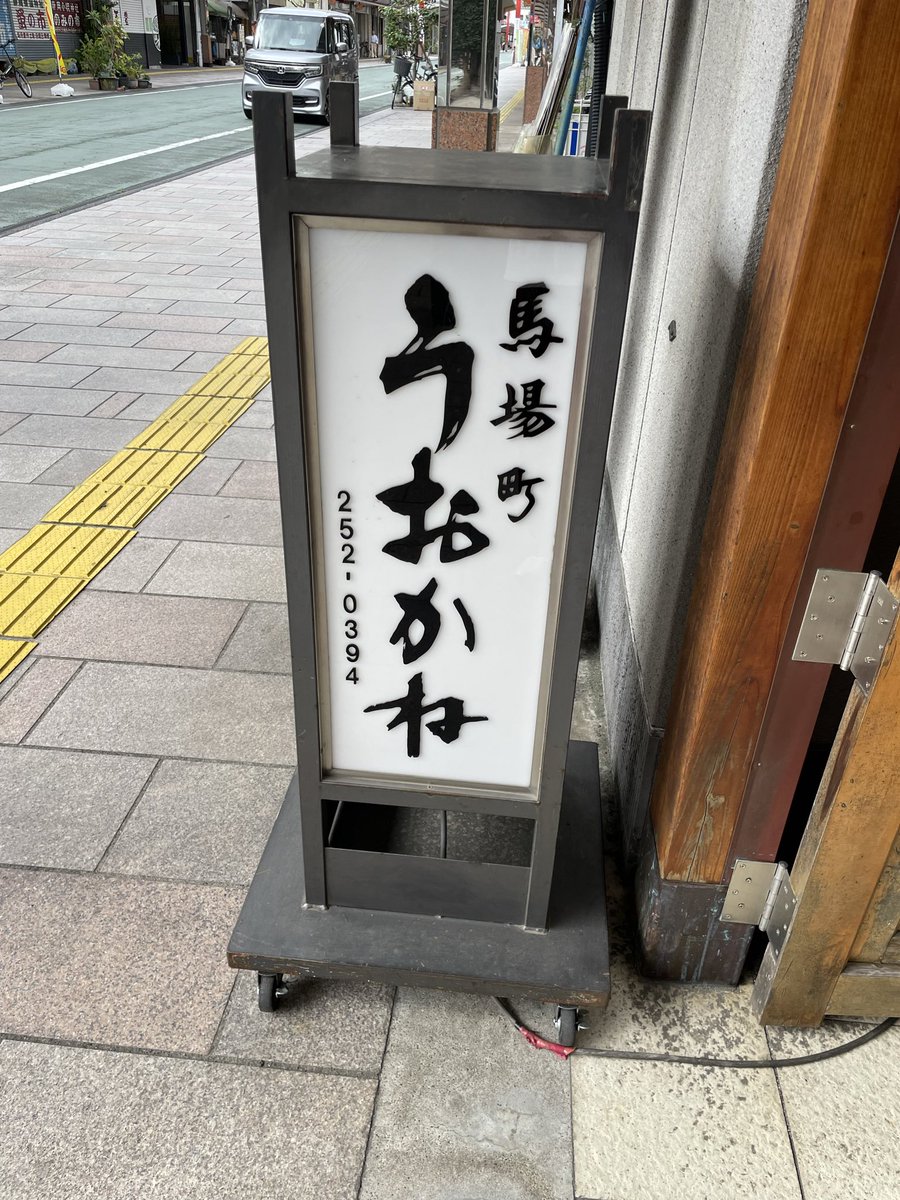 橋本竜馬 tweet media