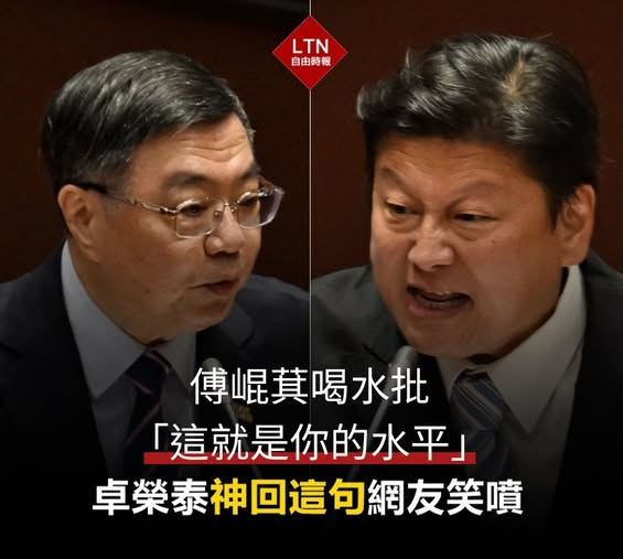 ltntw's tweet image. 昨天的花蓮王，被卓榮泰打得咪咪冒冒！

圖文報導：news.ltn.com.tw/news/politics/…

#傅崐萁 #卓榮泰 #台灣 #taiwan #台湾