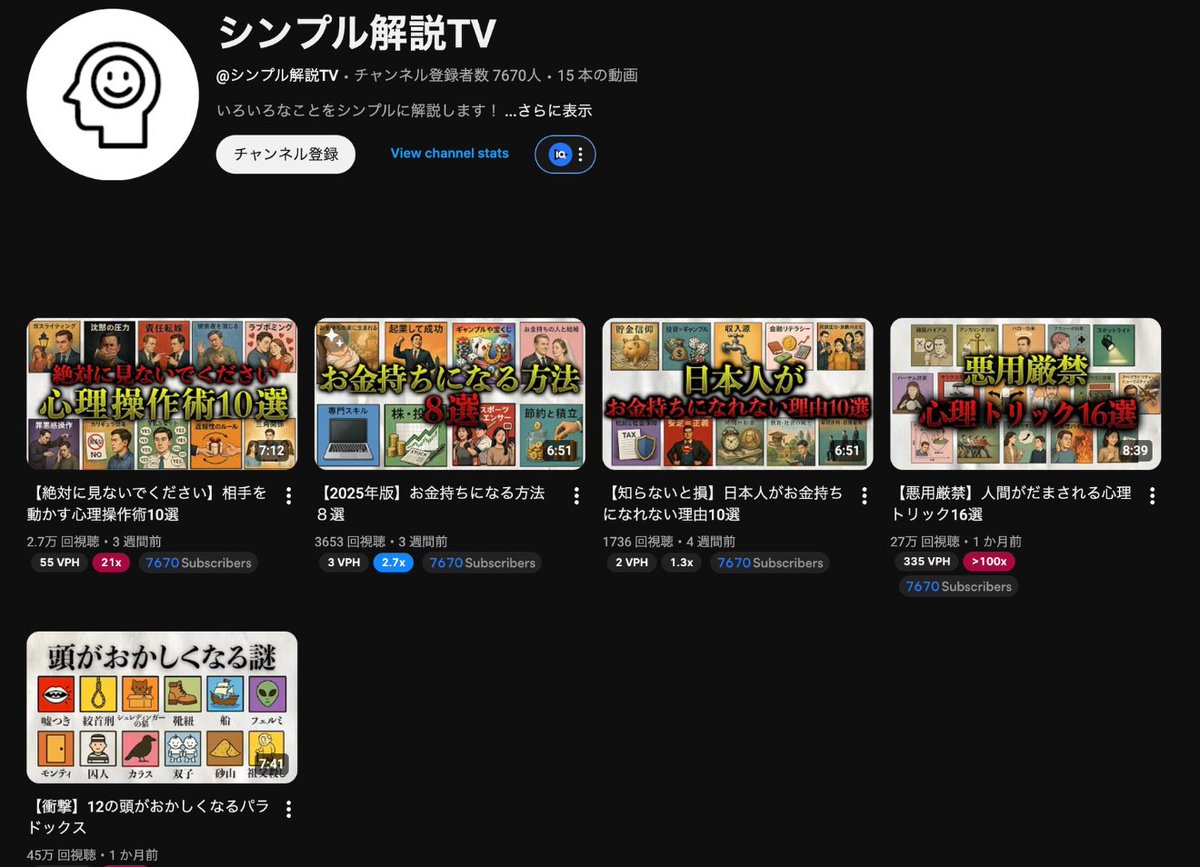 サモン｜顔出しナシYouTube tweet media