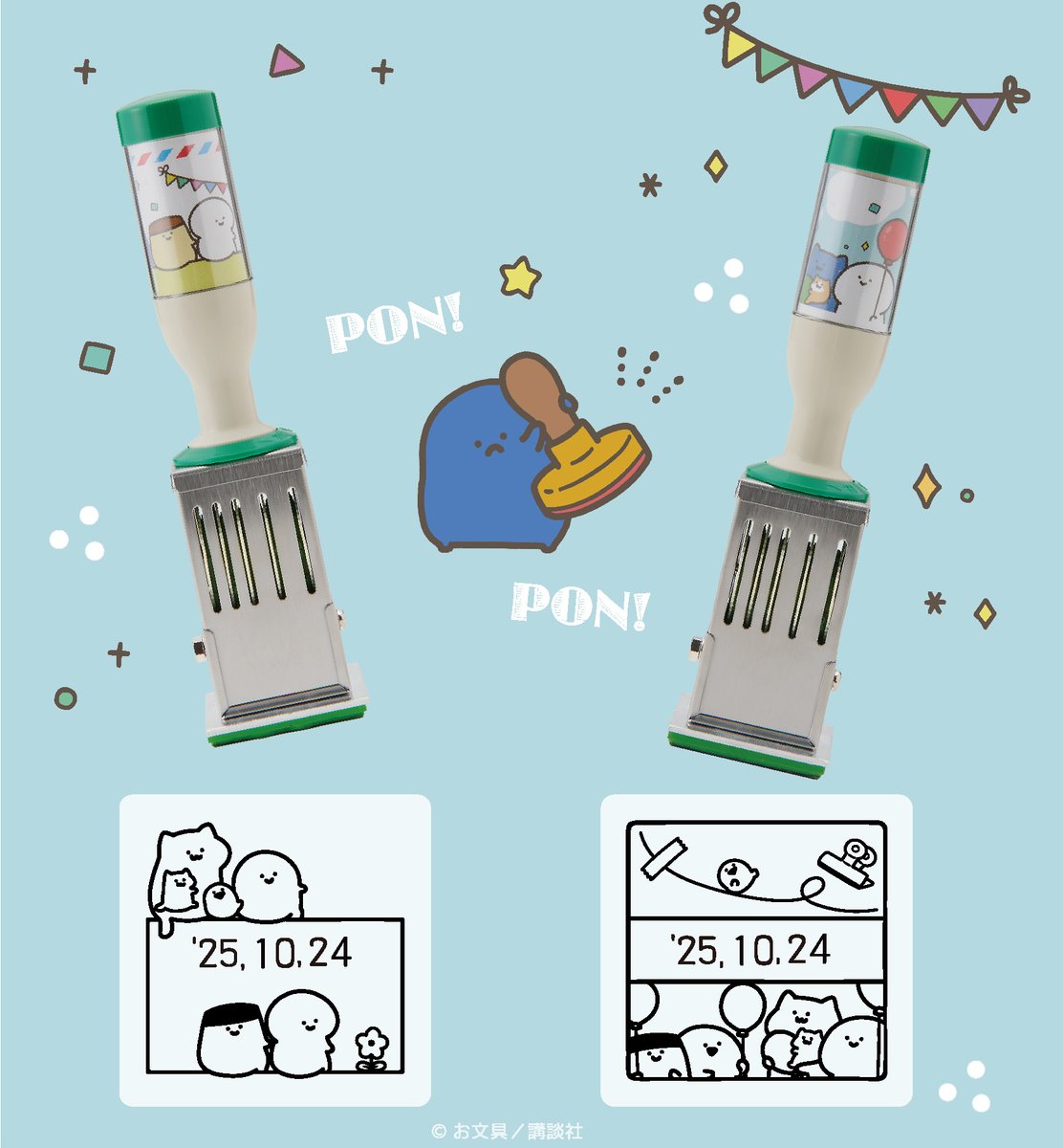 お文具【グッズ公式】 (@obungupr) / Posts / X