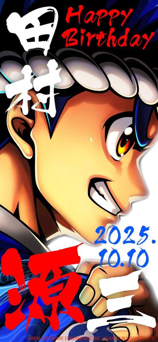 sanyobussan's tweet photo. 本日 🔟月🔟日 は #源さん の誕生日🎂 

⋆💙⸜⊹₊ ❤𝐇𝐚𝐩𝐩𝐲 𝐁𝐢𝐫𝐭𝐡𝐝𝐚𝐲 ❤ ₊⊹⸝💙⋆

これからも日本一の大工を目指して、限界突破❗🔥

#大工の源さん #源さんHBD2025 https://t.co/LNy0AWTbqr