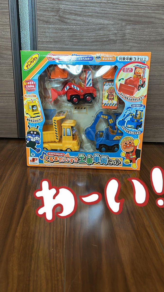 mee8510's tweet photo. クレーンゲームで一発でとれてびっくり(笑) https://t.co/QW2IAtamDA