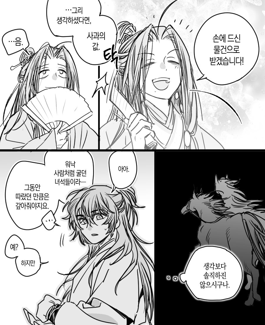 김퐁냥 tweet media