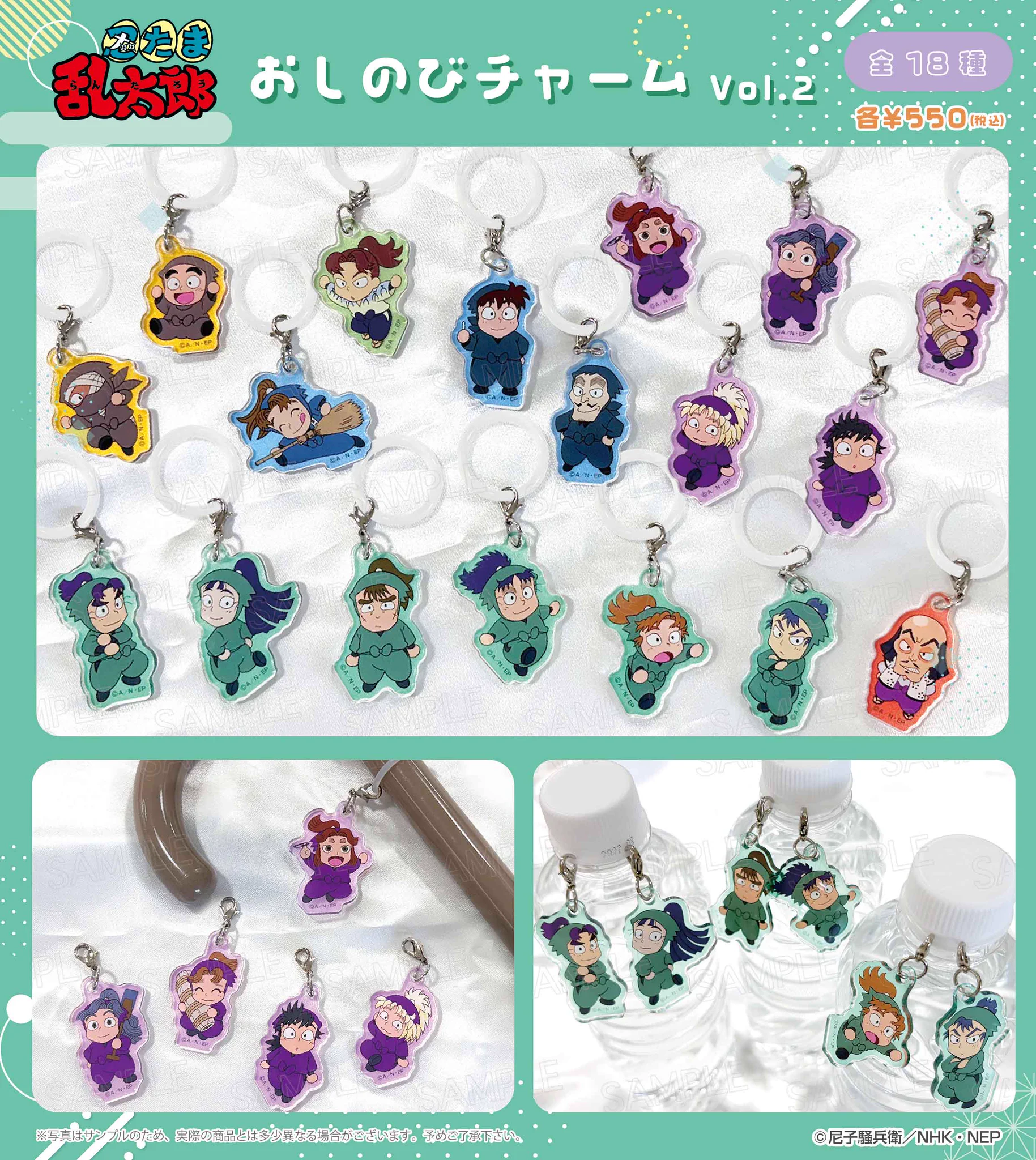 忍術学園 忍たま購買部 on X: 
