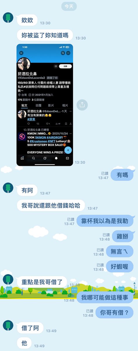 冰山🧊 tweet media