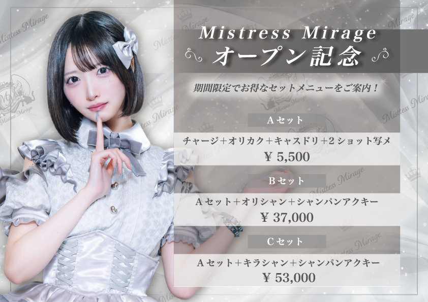 mismira_cafe's tweet photo. 🤍オープンイベント🤍

╭━━━━━━━━━━━━━╮
 ✨️10月3日～10月31日まで✨️
╰━ｖ━━━━━━━━━━━╯

SNSフォロー＆RTで飲み放題1h無料です❕
限定セットメニューもあるので是非お祝いに来てください·͜· ❤ https://t.co/ZjKFRyjMg1