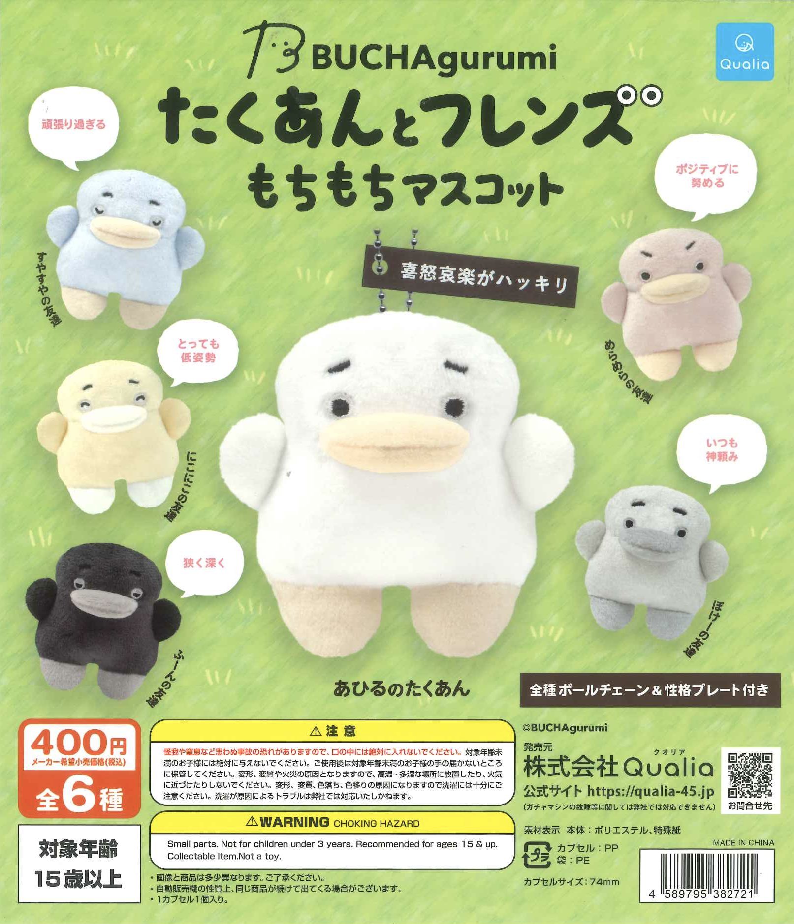 C-pla ゆめが丘ソラトス店【公式】 on X: 
