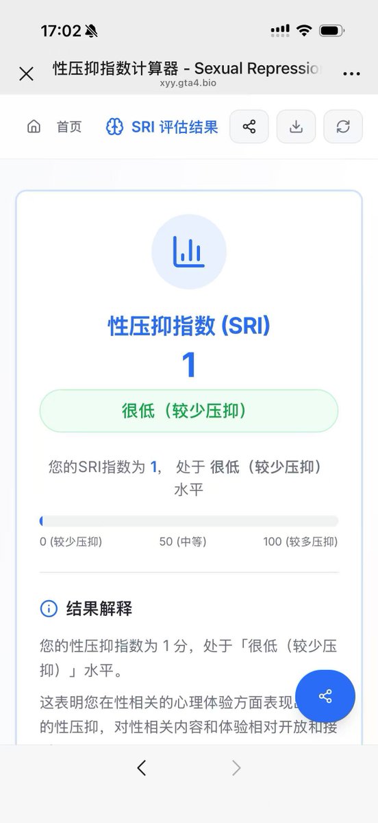 Blue2005314's tweet photo. 不行了 https://t.co/RtpIpEuTI5