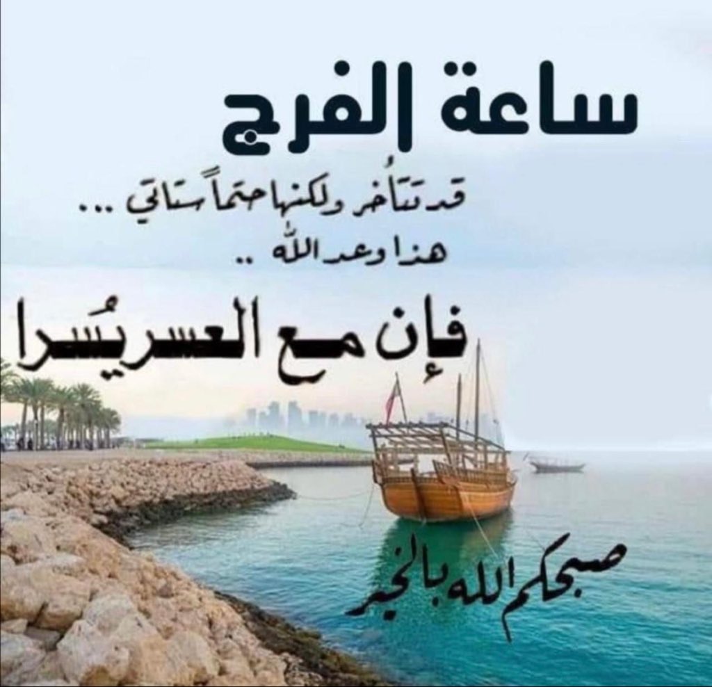 um_abdullah (@um_abdullah_j1) on Twitter photo 