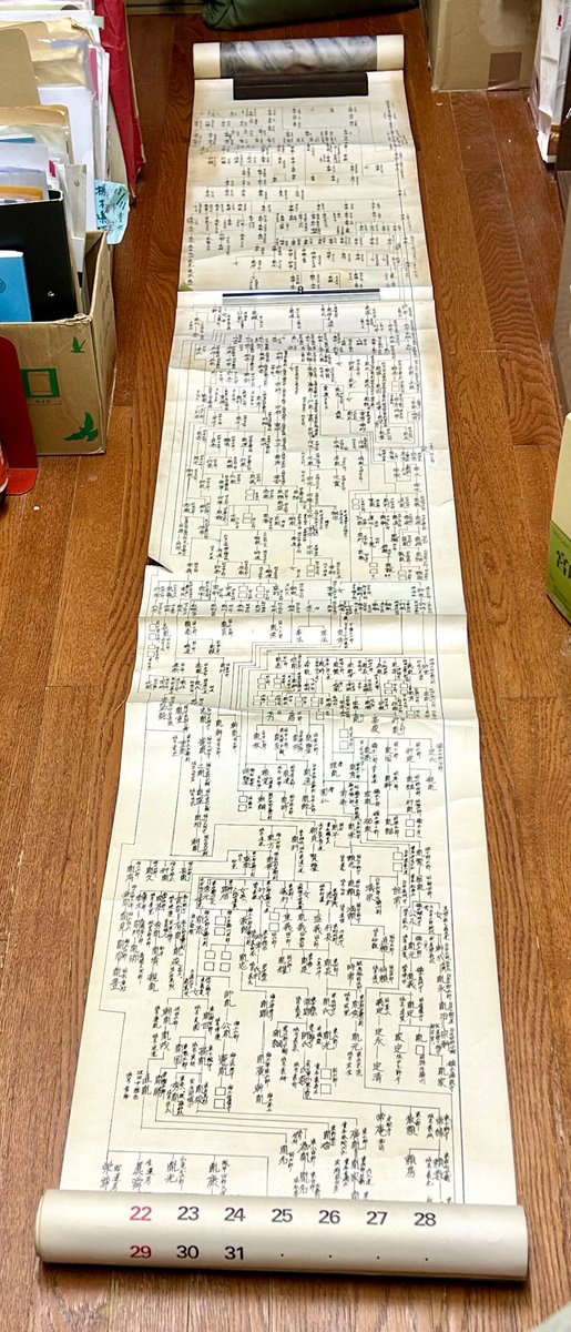 読書雑記 読書会まとめ『パラサイト・レックス（著：カール・ジンマー