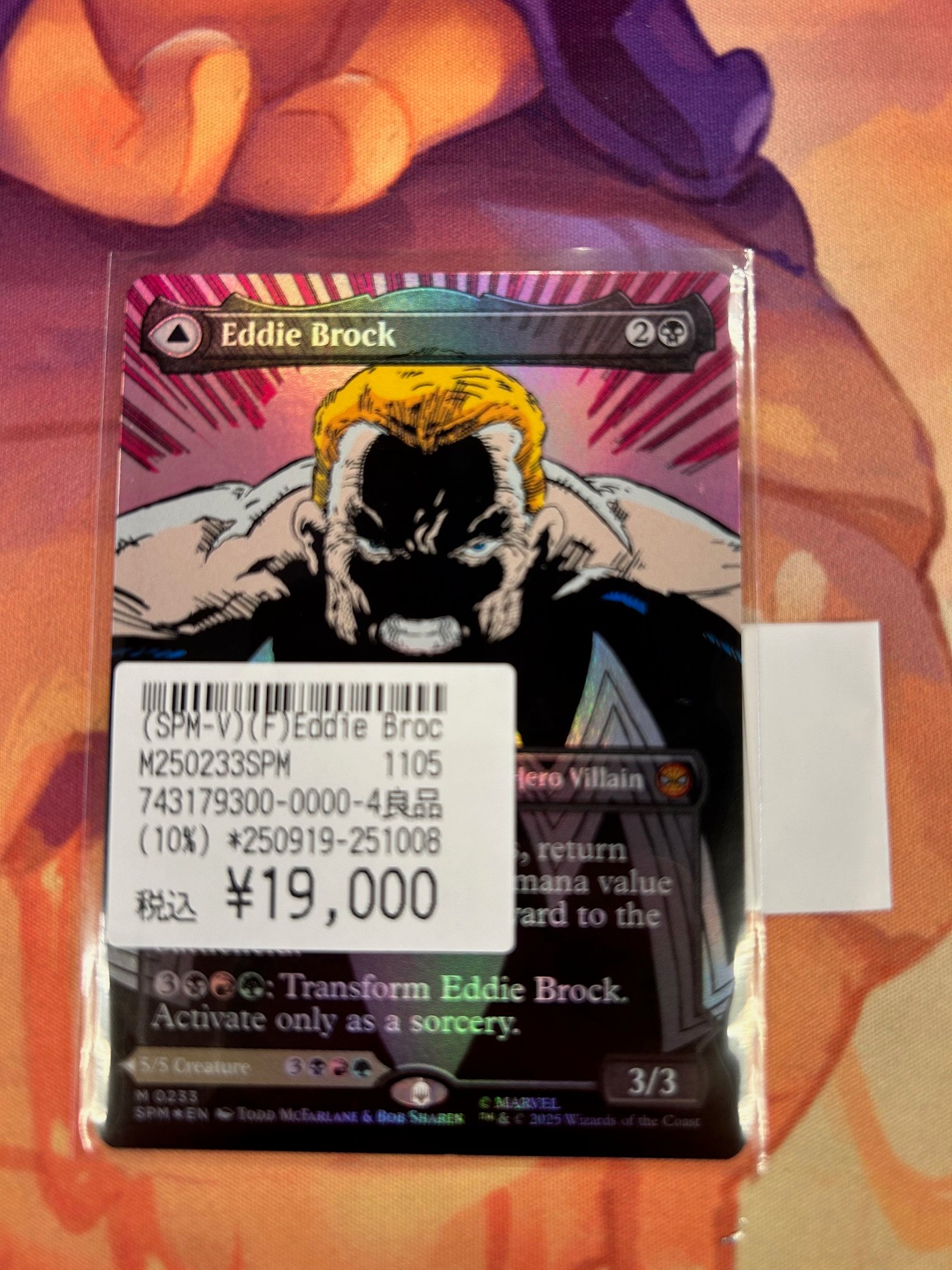 即日発送】MTG エディ・ブロック/Eddie Brock Foil ヴェノム