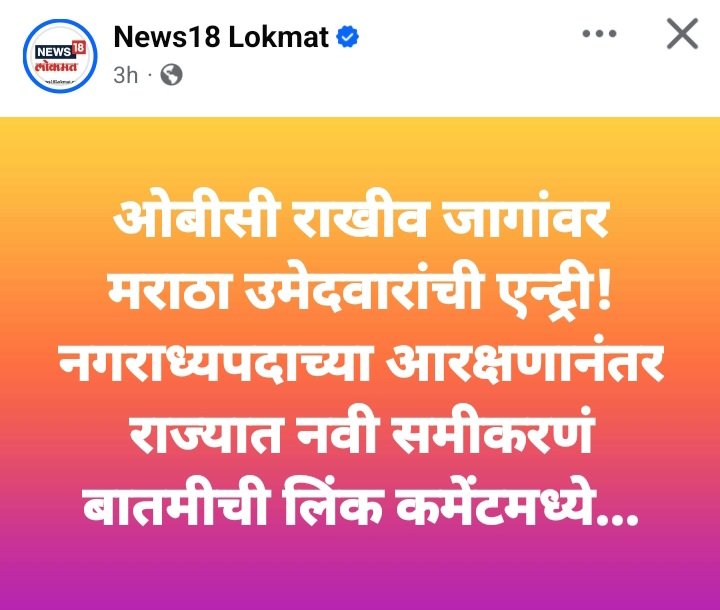 Golekar Ganesh N. tweet media
