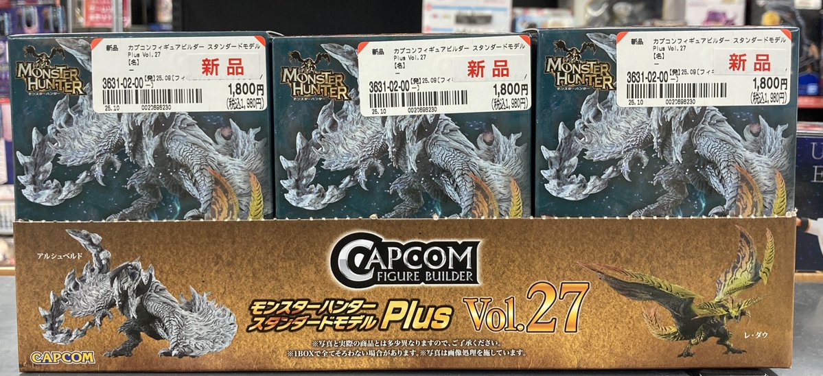 🌟新品フィギュア入荷情報🌟
モンスターハンタースタンダードモデル　Plus vol.27 入荷しました🎉
お探しの方はぜひブックオフプラス福岡糸島店にご来店ください👾

#モンハン