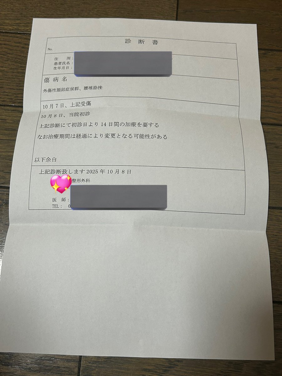 念の為…と朝イチ整形外科行ったけど🏥
今、しっかり具合悪いわ(๑ ᷄ω ᷅)
ディーラーさんからは"戦え❣️"の指示が出てるけど⚔️(武闘派か!?)
はてはて💭
 #シンプルライフ