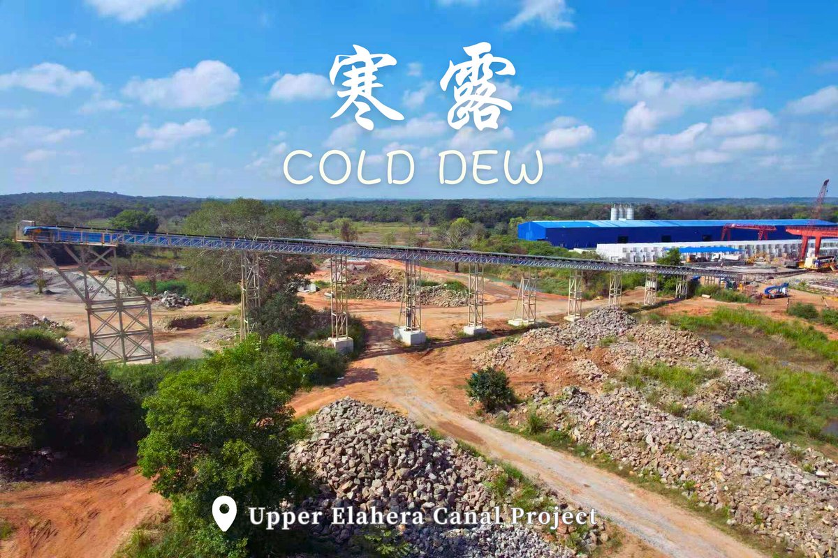 CscecSlk's tweet image. Cold Dew, the 17th of the 24 Solar Terms, marks the transition from cool to cold weather. As the seasonal change becomes pronounced, the key focuses shift to harvesting and sowing in agriculture, and to health preservation and daily routine adjustments in people&apos;s lives.
#CSCEC