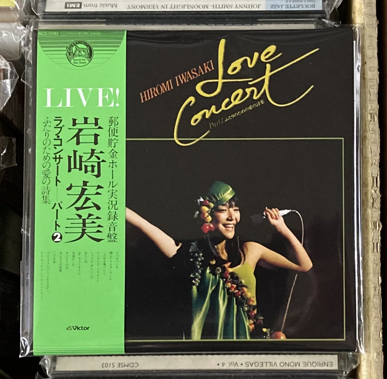 ego apartment 1st ALBUM 2LP レコード新品未開封 レコードワン on X: 