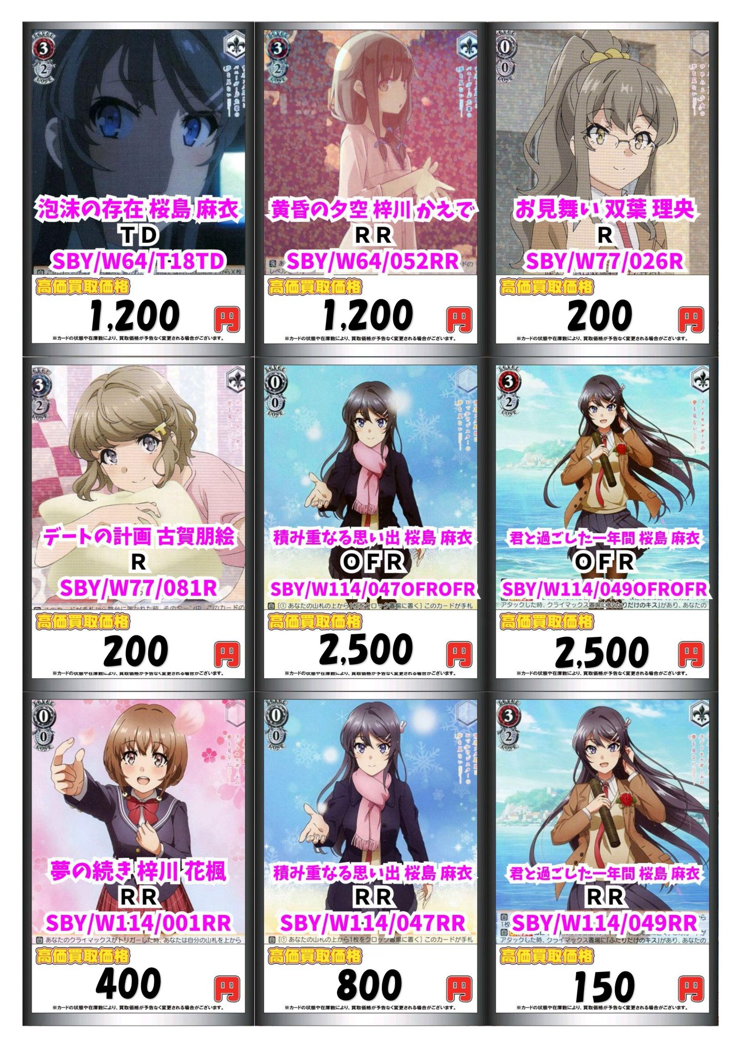 カードラボ販売買取センターNAMBA on X: 