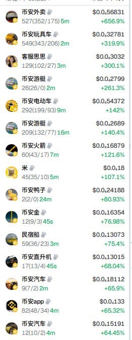 AMBER333333 tweet media